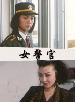 中文字幕第23页